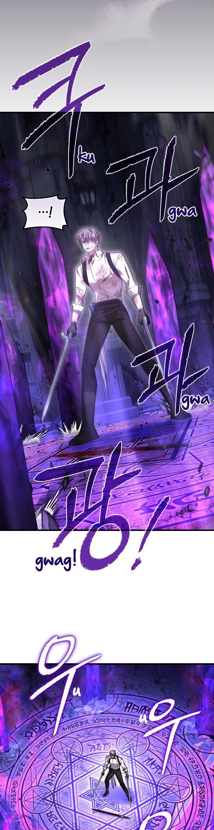 Hero X Demon King X Villain: Chapter 123