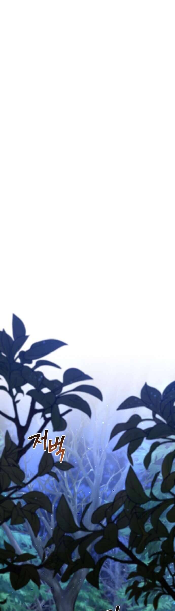 Hero X Demon King X Villain: Chapter 36