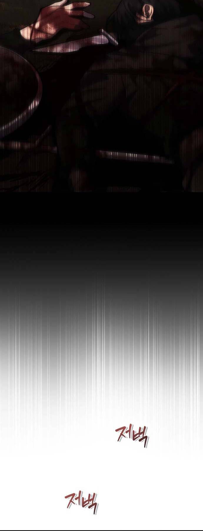 Hero X Demon King X Villain: Chapter 41