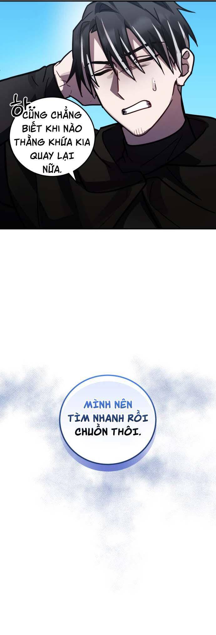 Hero X Demon King X Villain: Chapter 41