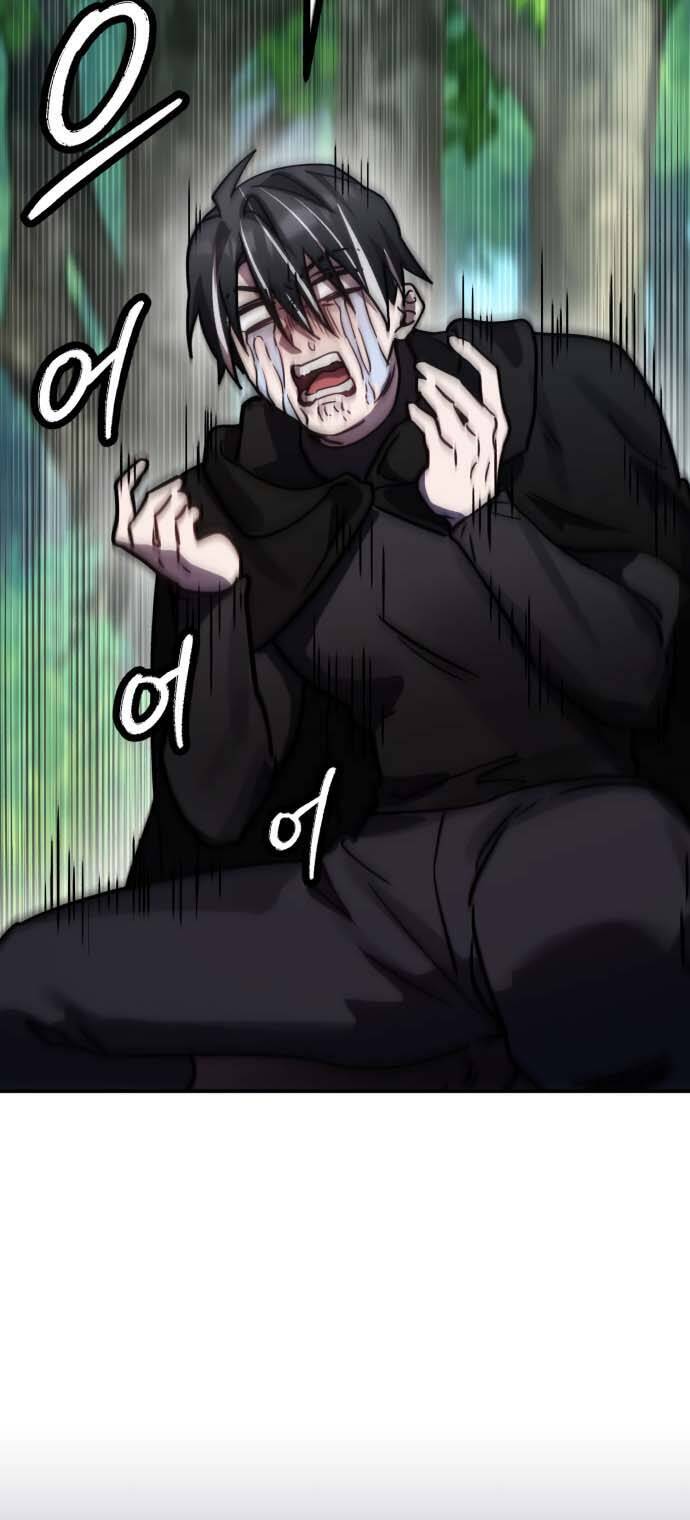 Hero X Demon King X Villain: Chapter 41