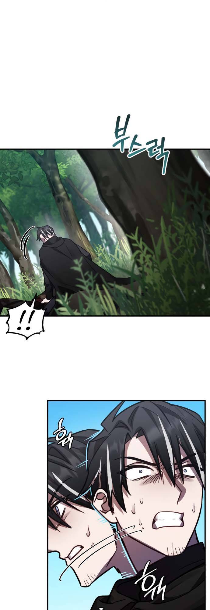 Hero X Demon King X Villain: Chapter 41