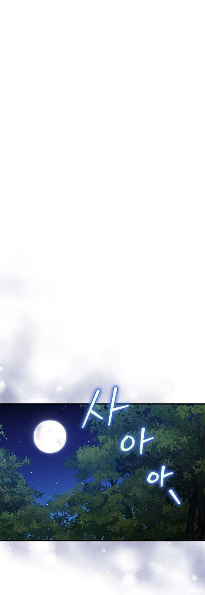 Hero X Demon King X Villain: Chapter 41