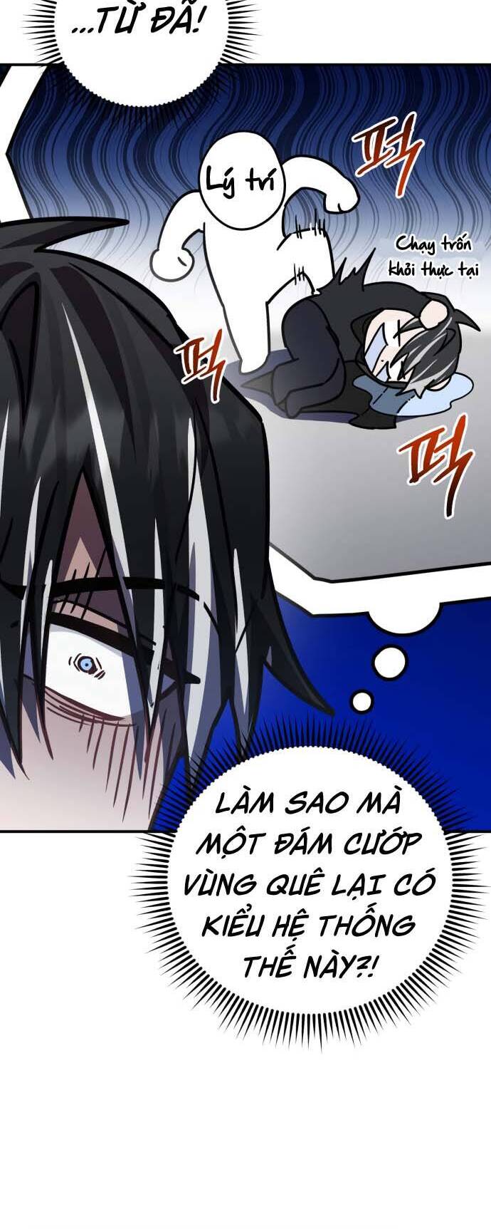 Hero X Demon King X Villain: Chapter 41