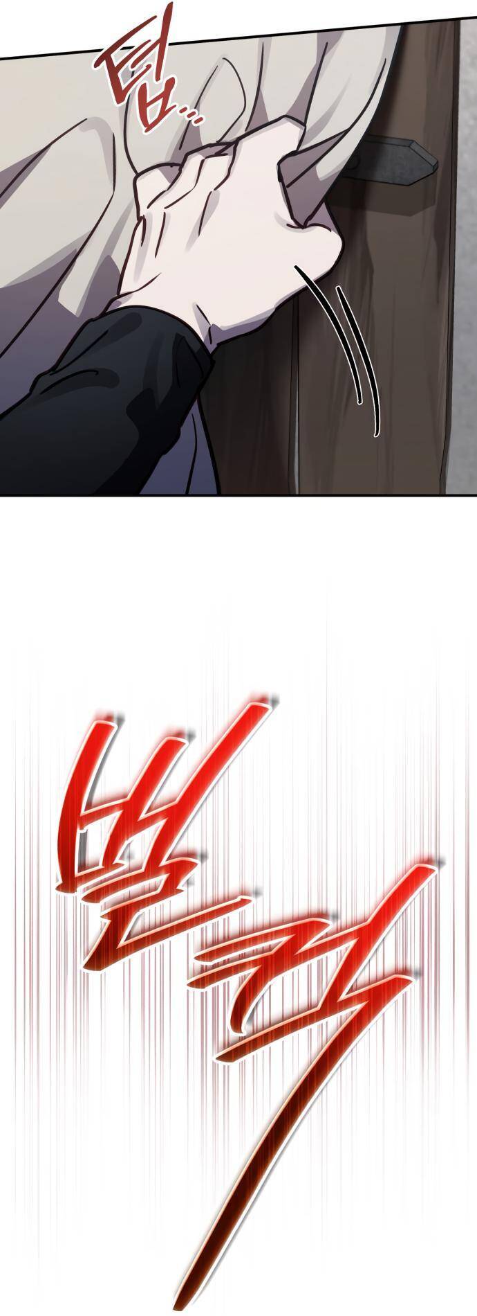 Hero X Demon King X Villain: Chapter 41