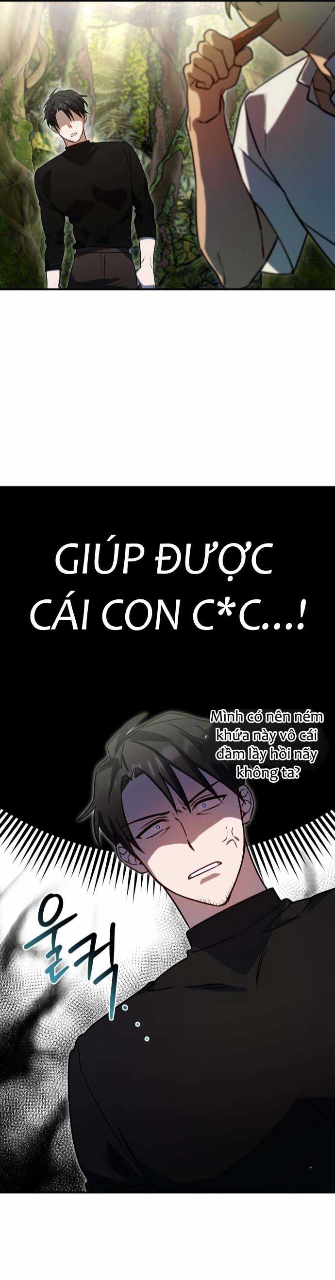 Hero X Demon King X Villain: Chapter 7