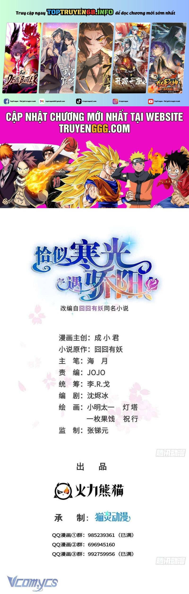 Hệt Như Hàn Quang Gặp Nắng Gắt: Chapter 524