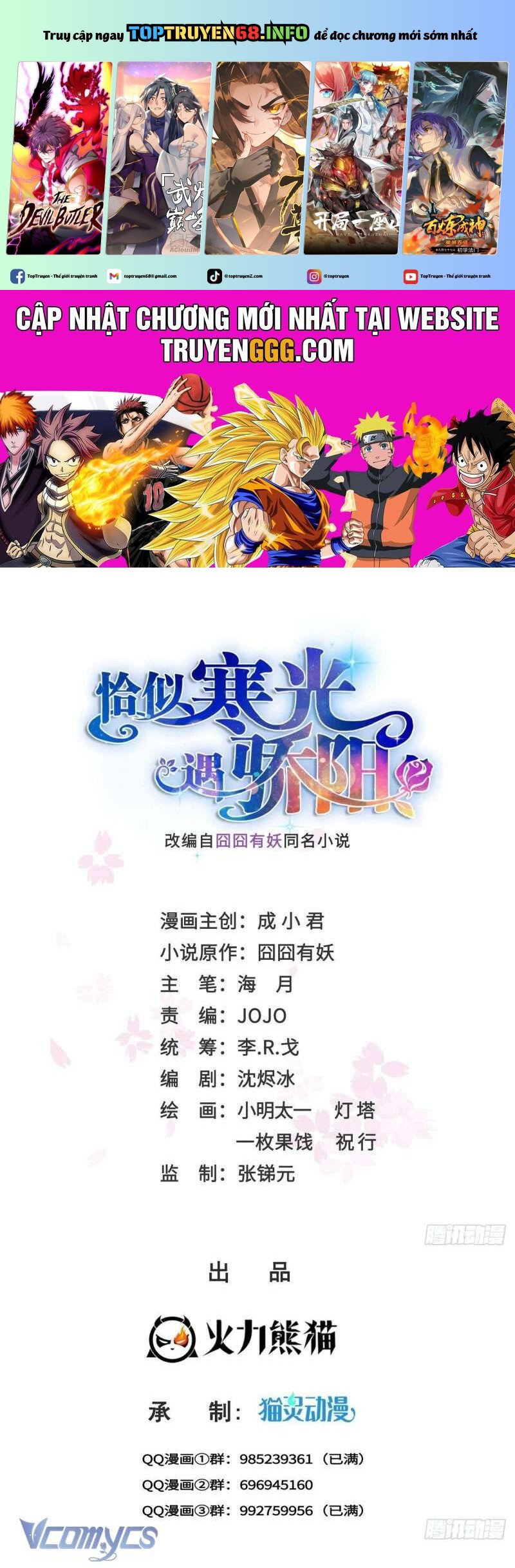 Hệt Như Hàn Quang Gặp Nắng Gắt: Chapter 525