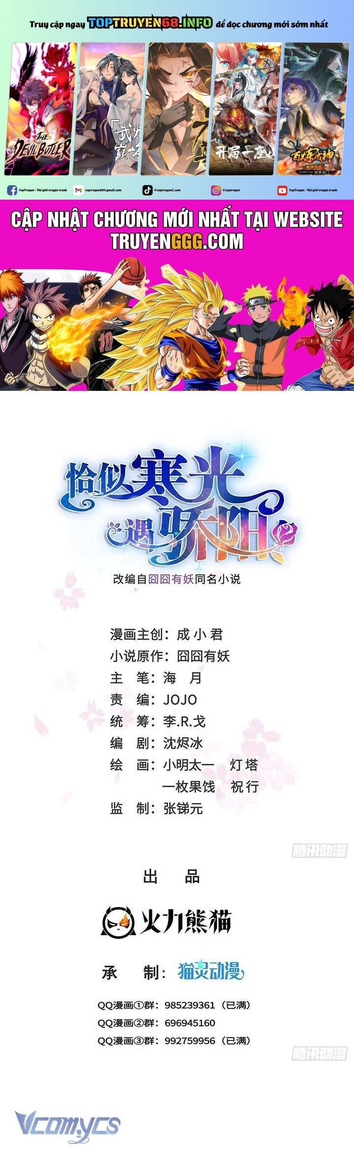Hệt Như Hàn Quang Gặp Nắng Gắt: Chapter 530