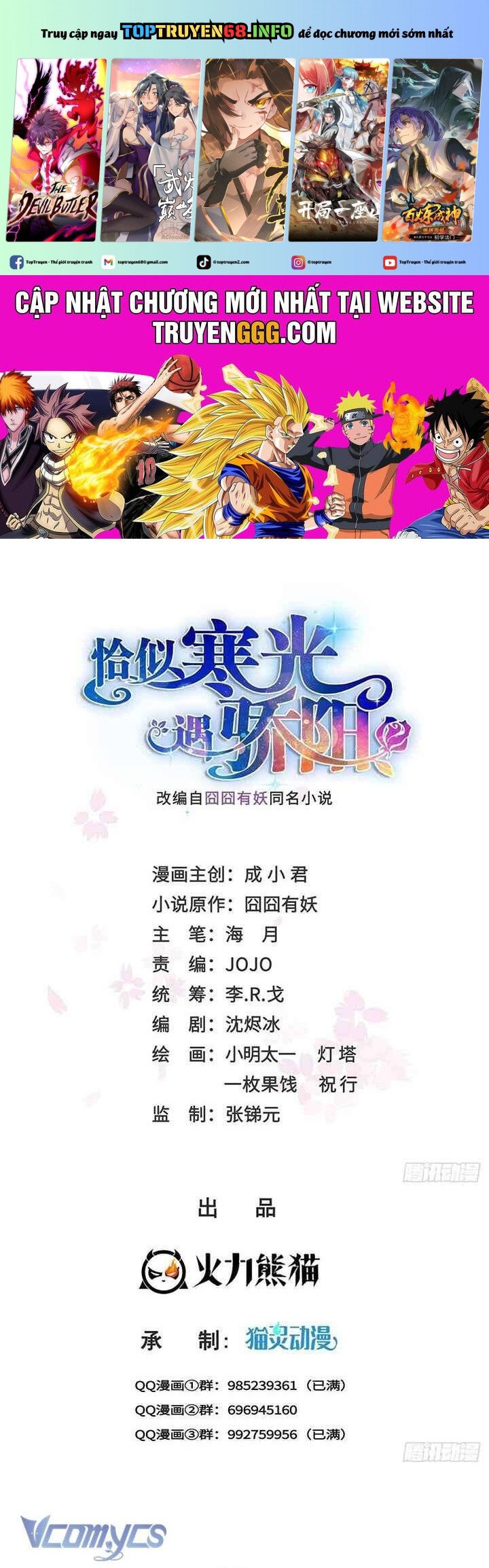 Hệt Như Hàn Quang Gặp Nắng Gắt: Chapter 531
