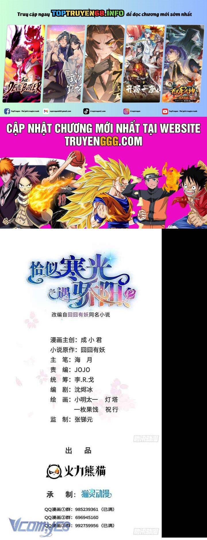 Hệt Như Hàn Quang Gặp Nắng Gắt: Chapter 533