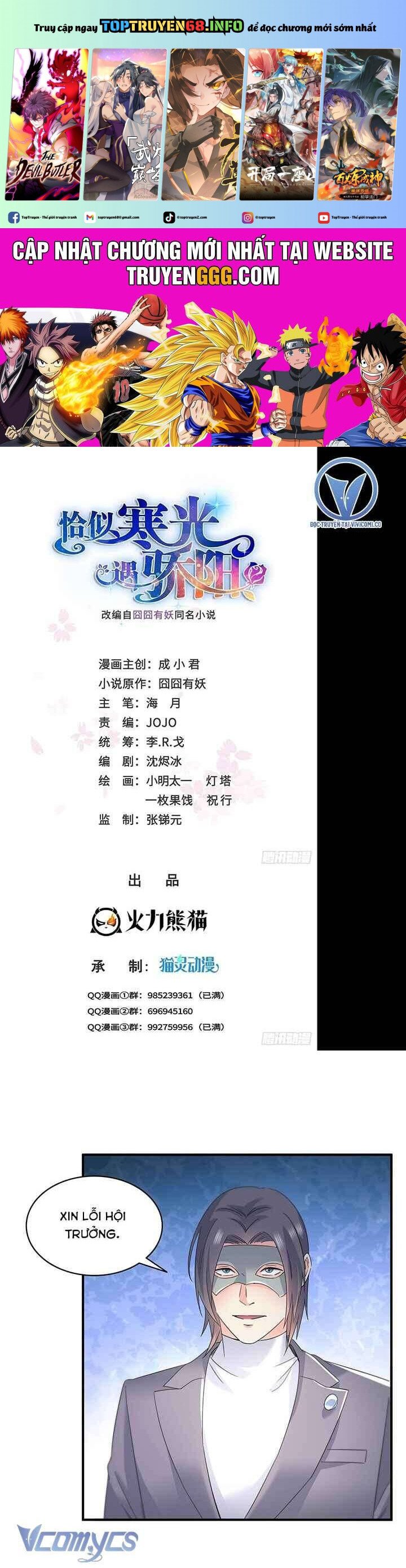 Hệt Như Hàn Quang Gặp Nắng Gắt: Chapter 534