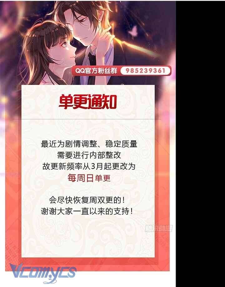 Hệt Như Hàn Quang Gặp Nắng Gắt: Chapter 534
