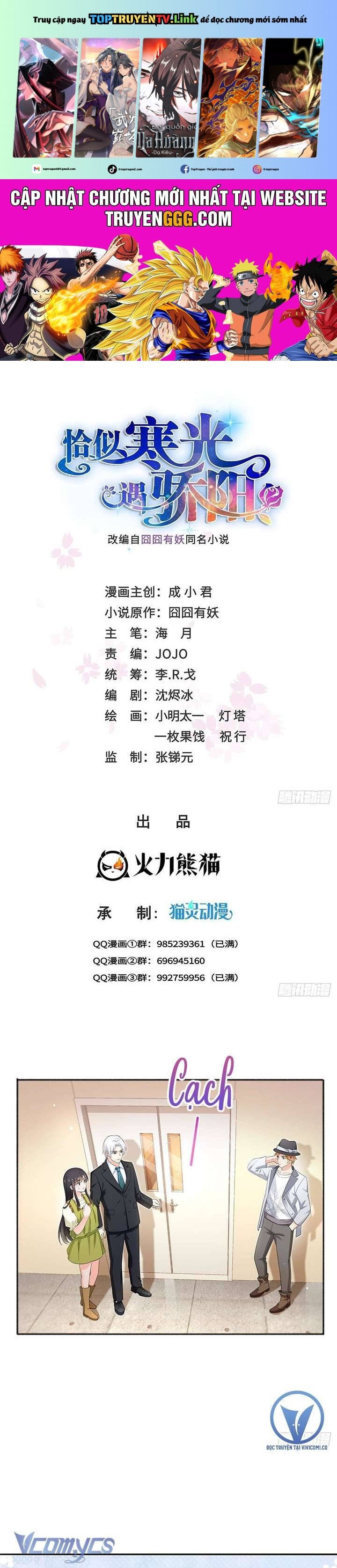 Hệt Như Hàn Quang Gặp Nắng Gắt: Chapter 536