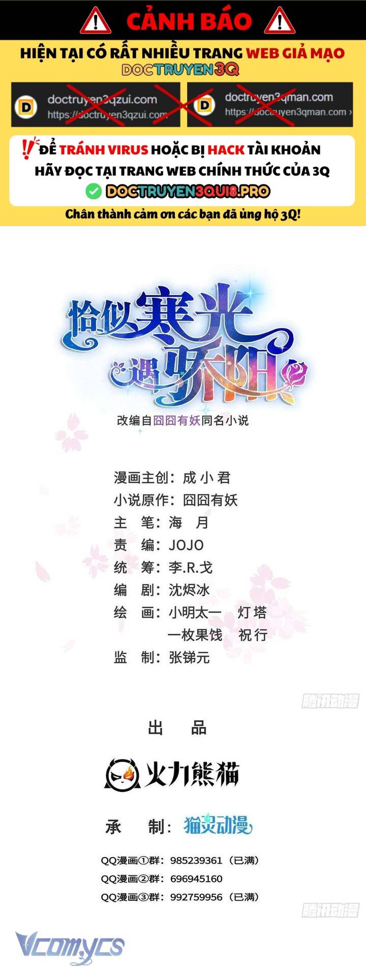 Hệt Như Hàn Quang Gặp Nắng Gắt: Chapter 544