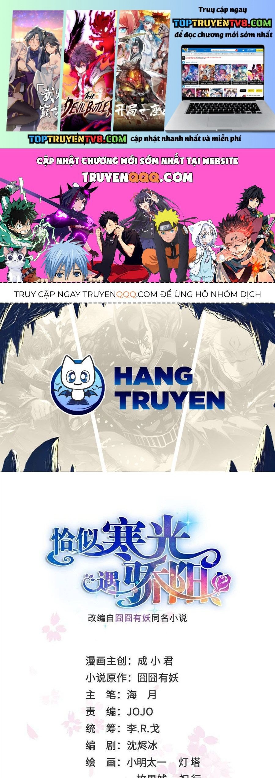 Hệt Như Hàn Quang Gặp Nắng Gắt: Chapter 562