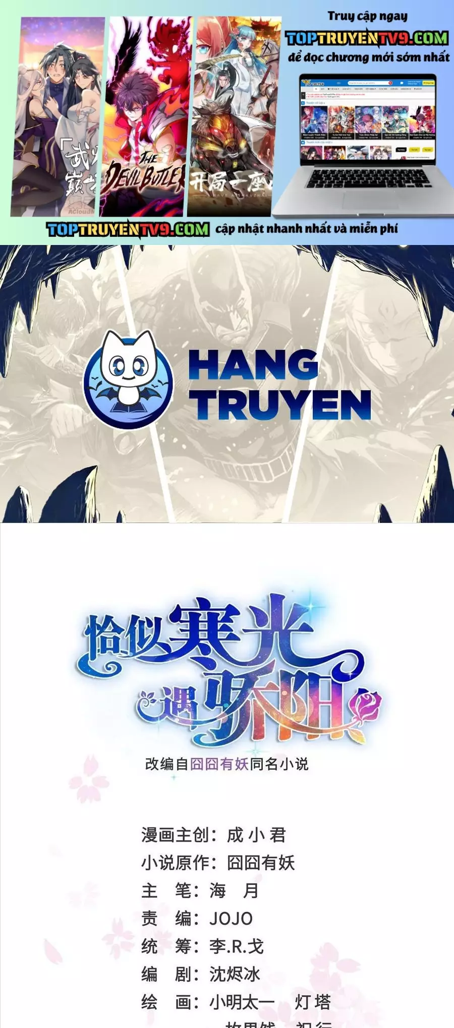 Hệt Như Hàn Quang Gặp Nắng Gắt: Chapter 564