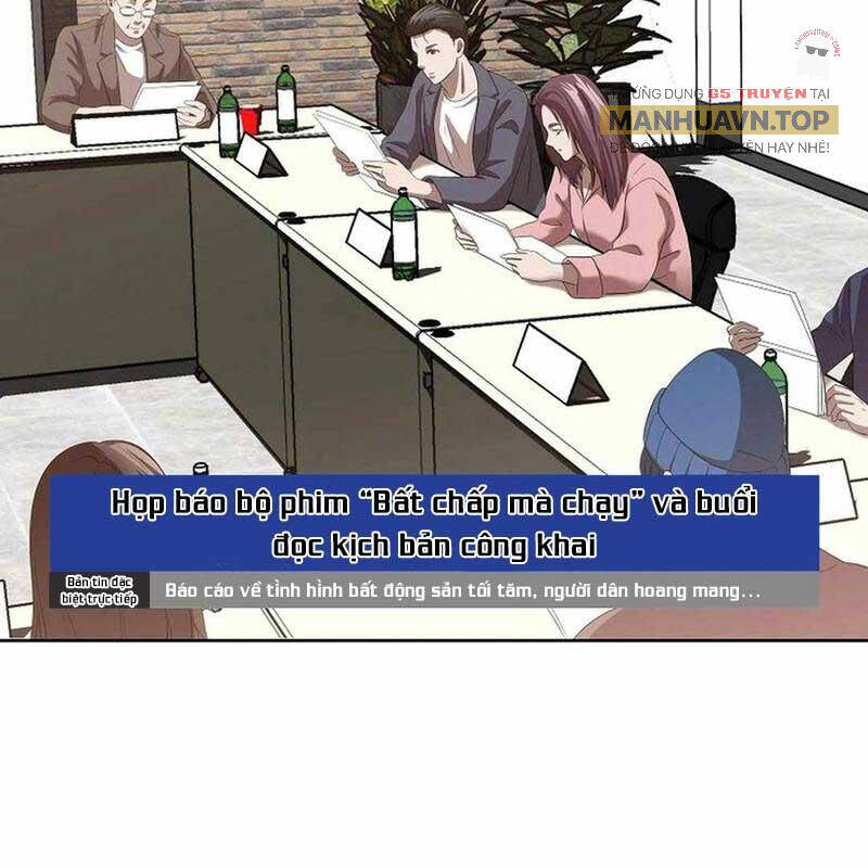 Hiện Thực Của Phim Ảnh: Chapter 46