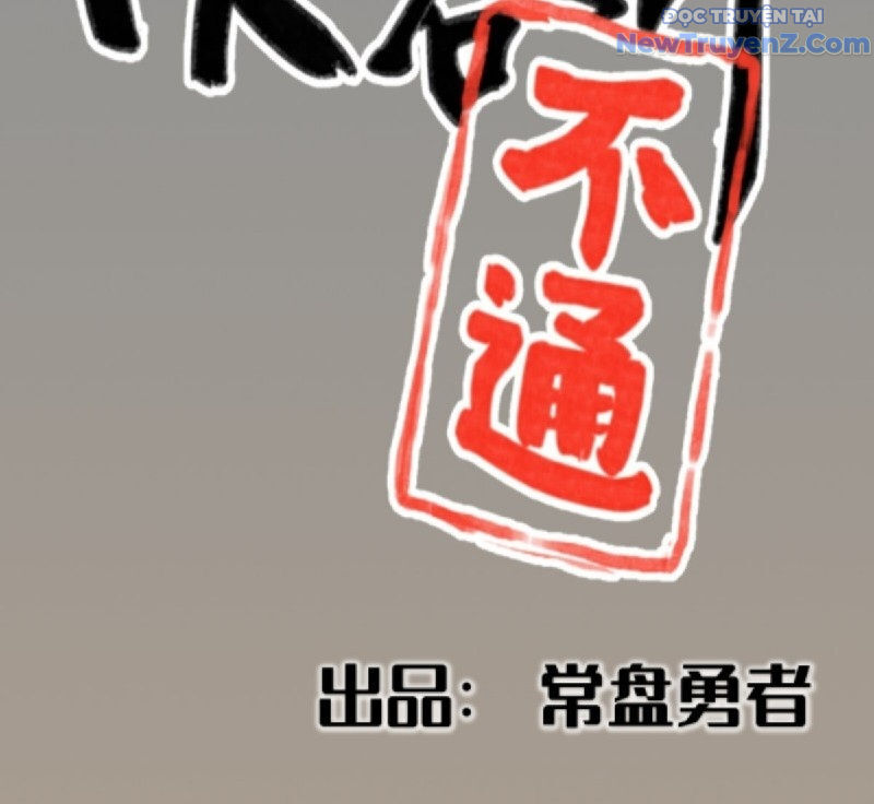 Hiệp Khách Hành Bất Thông: Chapter 19