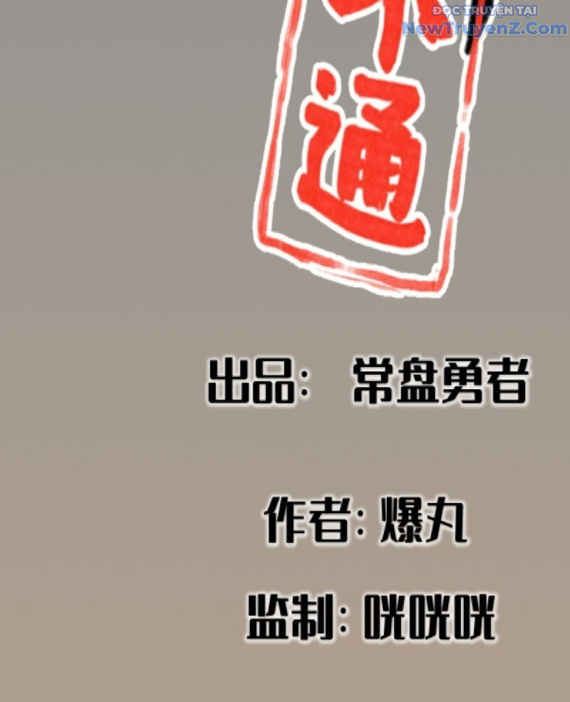 Hiệp Khách Hành Bất Thông: Chapter 20