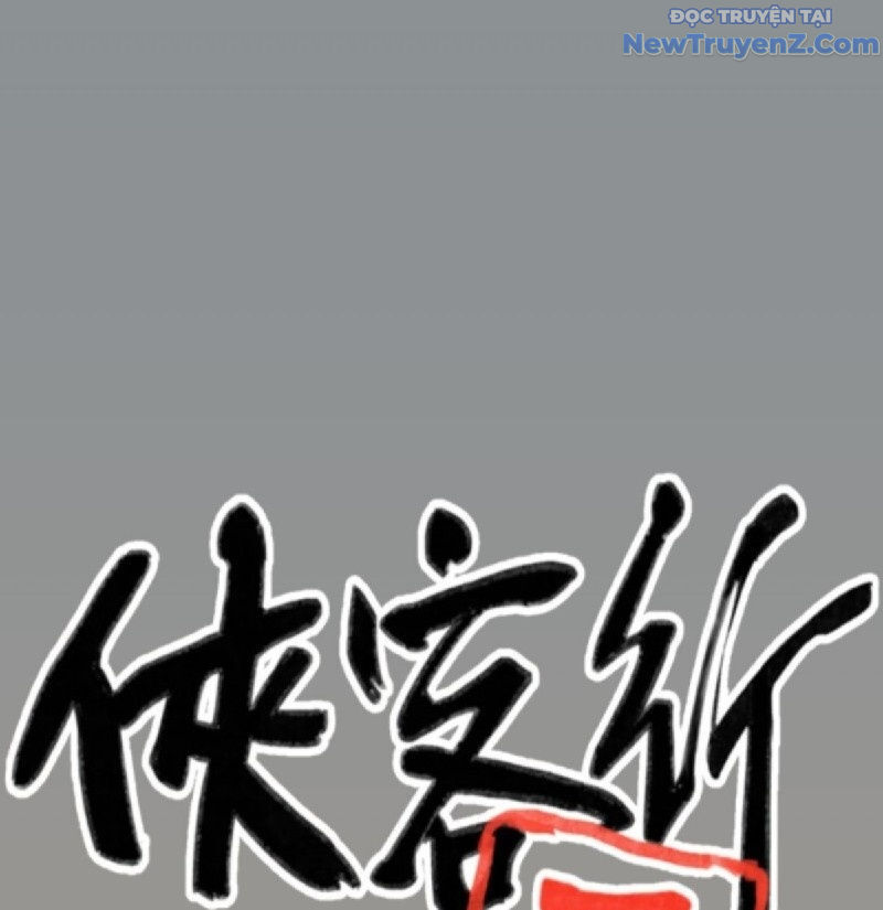 Hiệp Khách Hành Bất Thông: Chapter 21