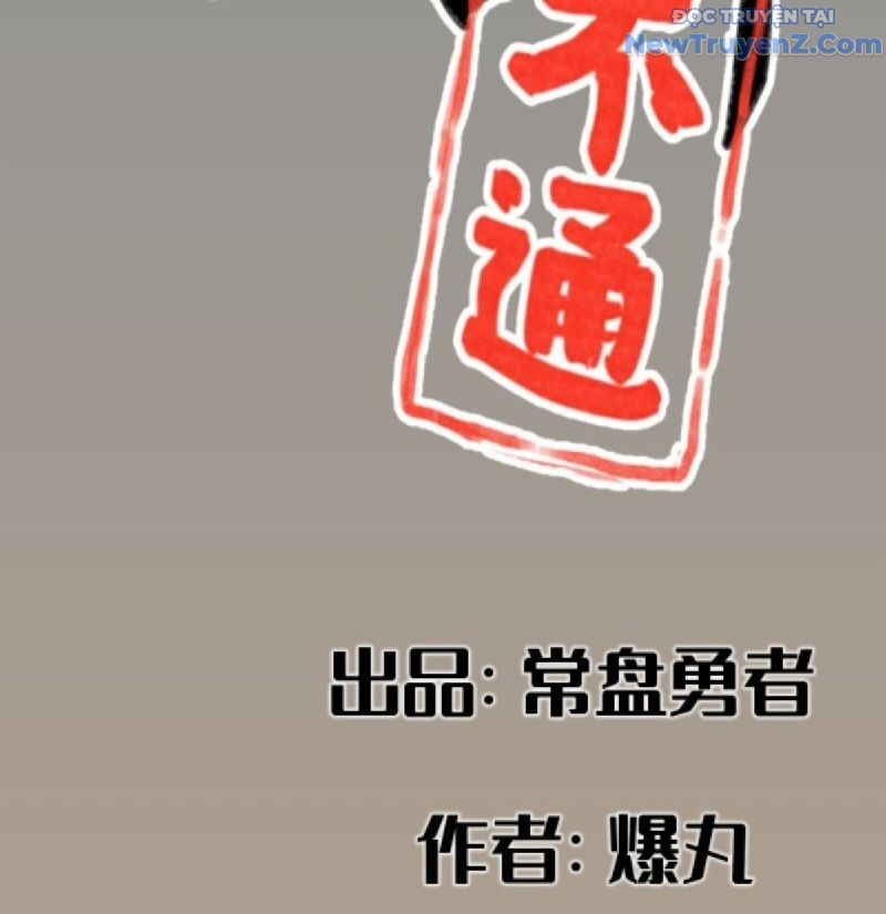 Hiệp Khách Hành Bất Thông: Chapter 21