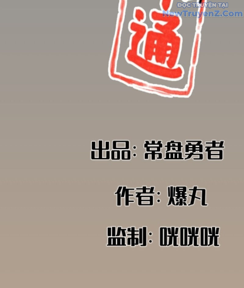 Hiệp Khách Hành Bất Thông: Chapter 22