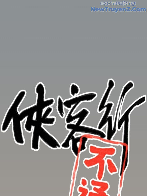 Hiệp Khách Hành Bất Thông: Chapter 24