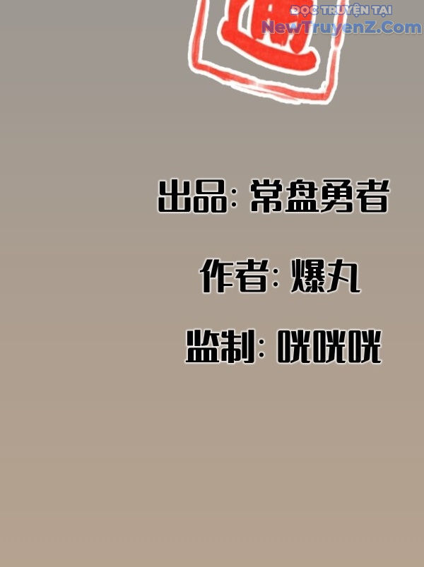 Hiệp Khách Hành Bất Thông: Chapter 24