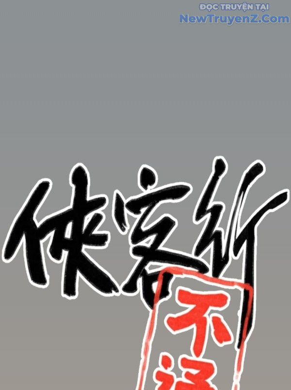 Hiệp Khách Hành Bất Thông: Chapter 25