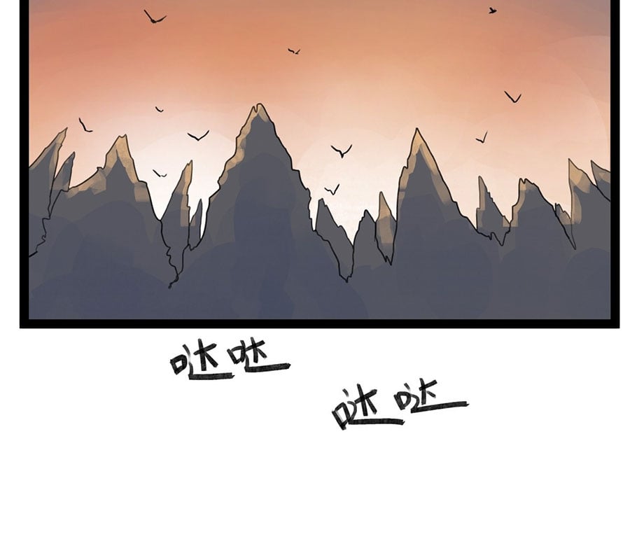Hiệp Khách Hành Bất Thông: Chapter 36