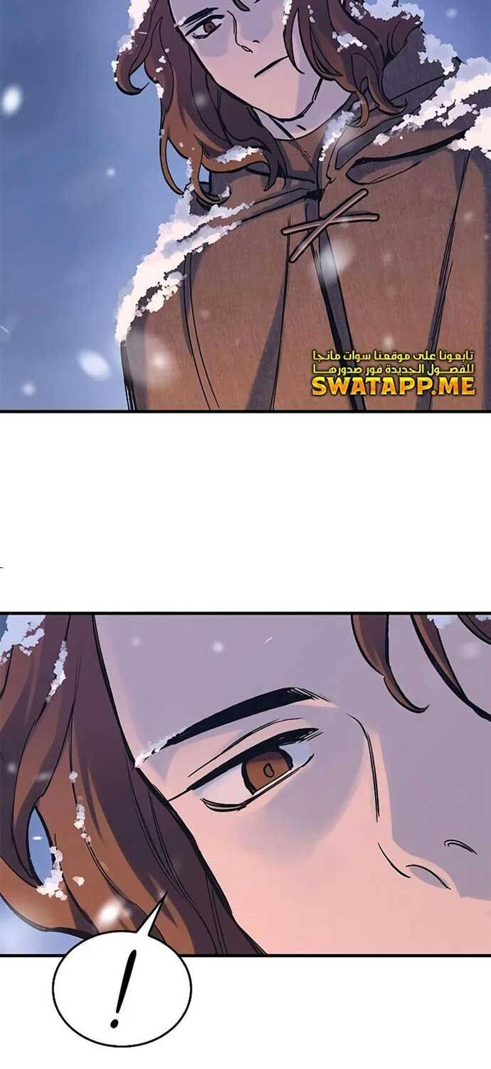 Hiệp Sĩ Sống Vì Ngày Hôm Nay: Chapter 32