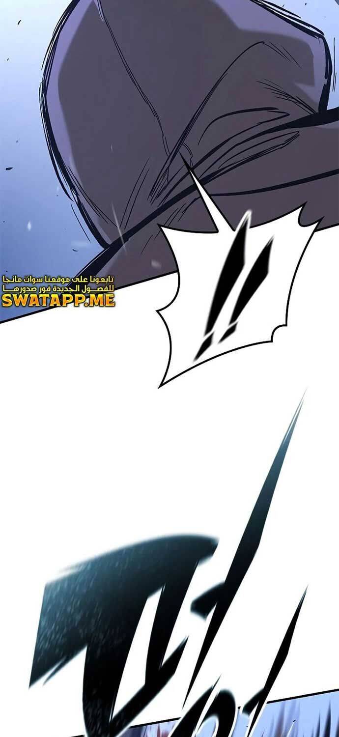 Hiệp Sĩ Sống Vì Ngày Hôm Nay: Chapter 32