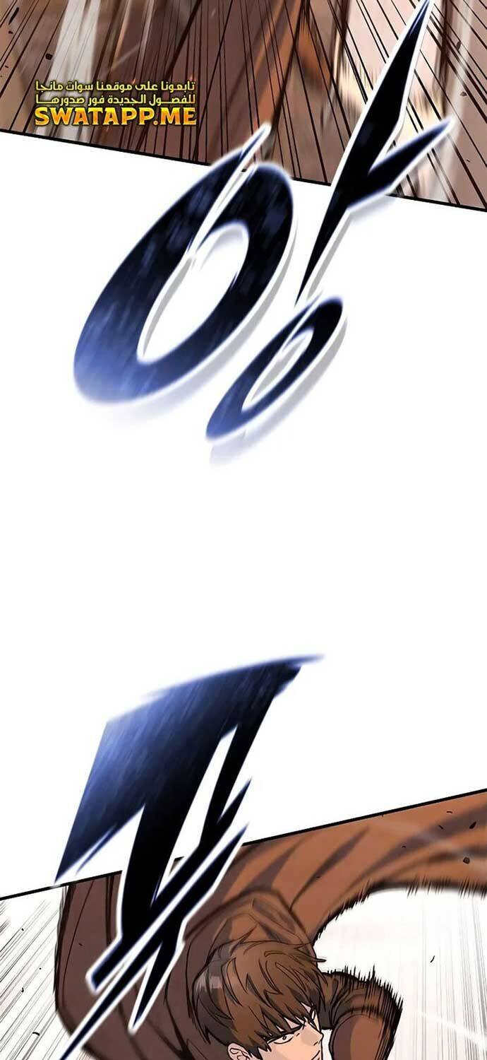 Hiệp Sĩ Sống Vì Ngày Hôm Nay: Chapter 32