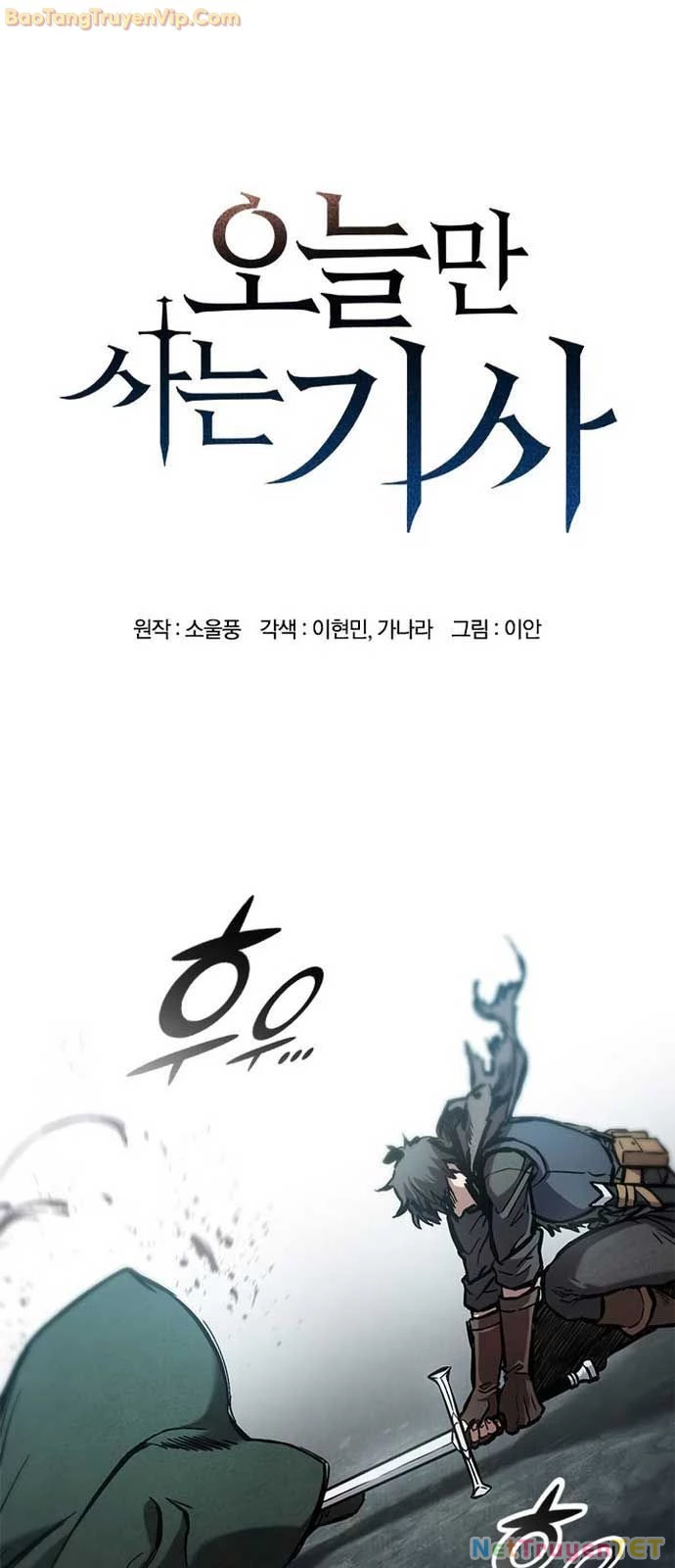 Hiệp Sĩ Sống Vì Ngày Hôm Nay: Chapter 45