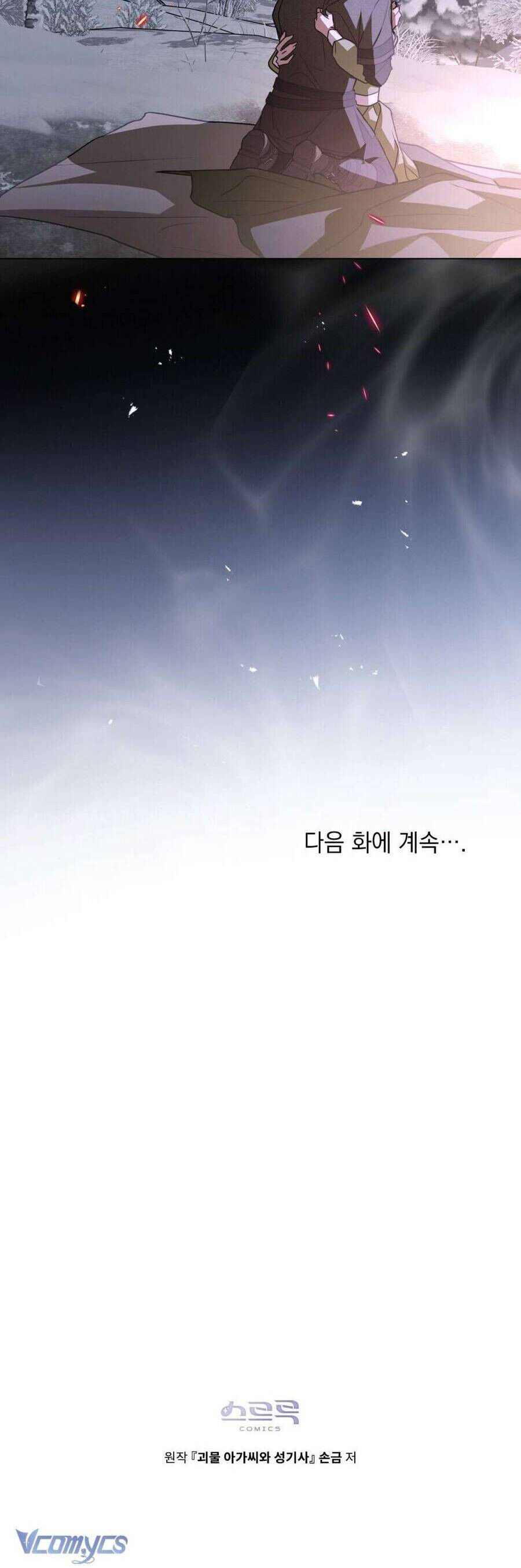 Hiệp Sĩ Thánh Và Cô Nàng Quái Vật: Chapter 10