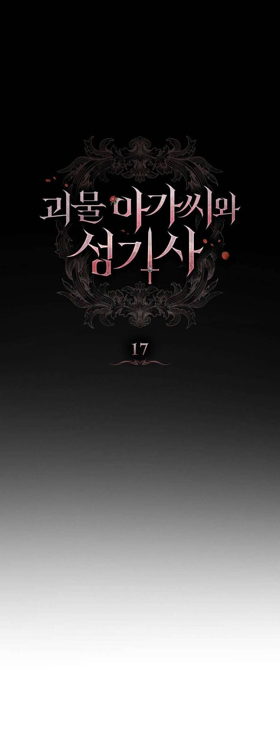 Hiệp Sĩ Thánh Và Cô Nàng Quái Vật: Chapter 17