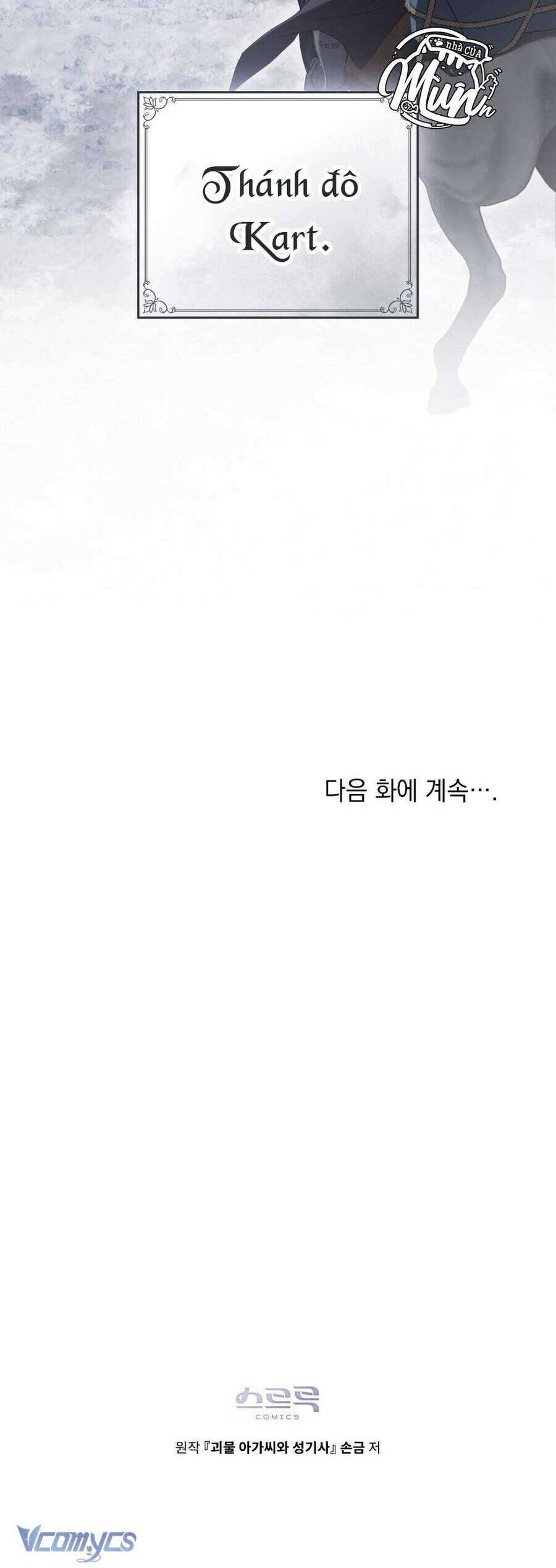 Hiệp Sĩ Thánh Và Cô Nàng Quái Vật: Chapter 18