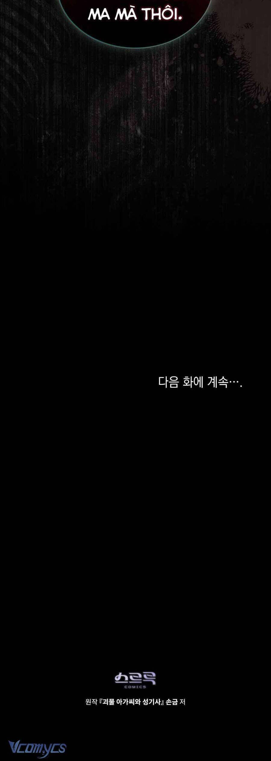 Hiệp Sĩ Thánh Và Cô Nàng Quái Vật: Chapter 22