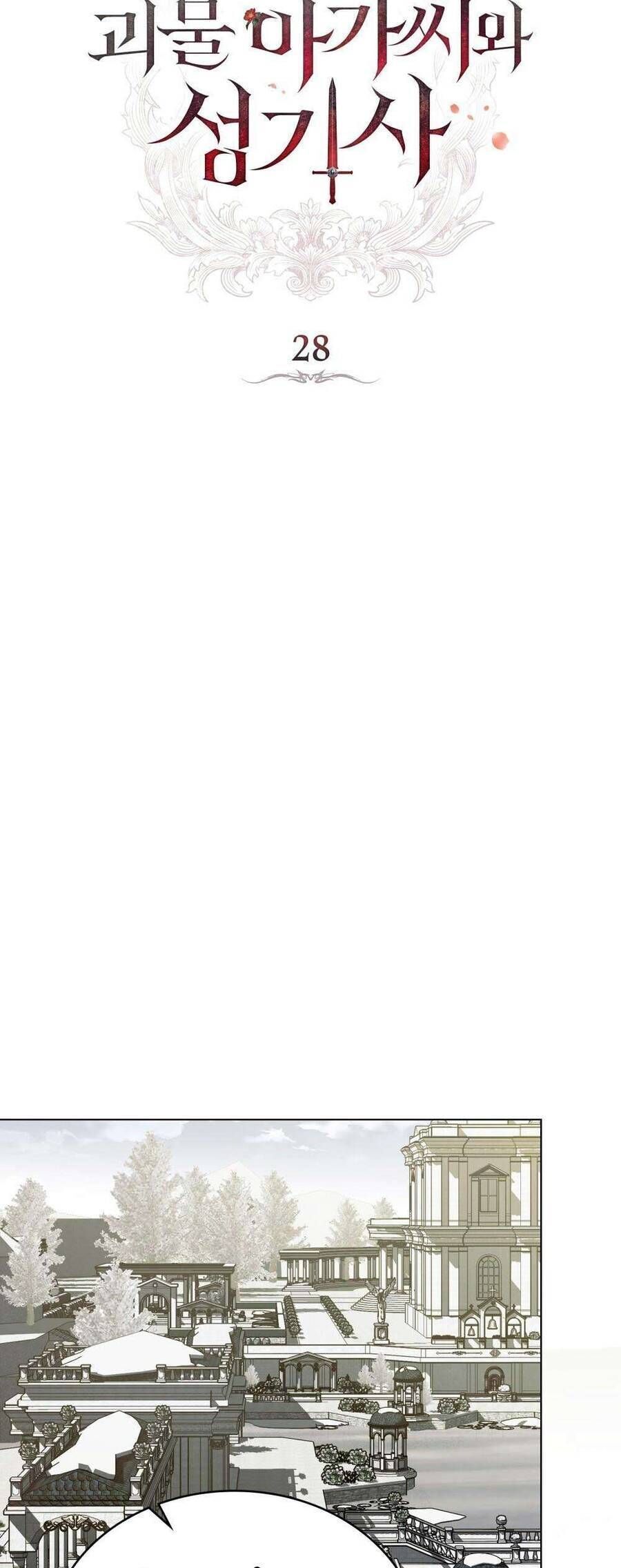 Hiệp Sĩ Thánh Và Cô Nàng Quái Vật: Chapter 28