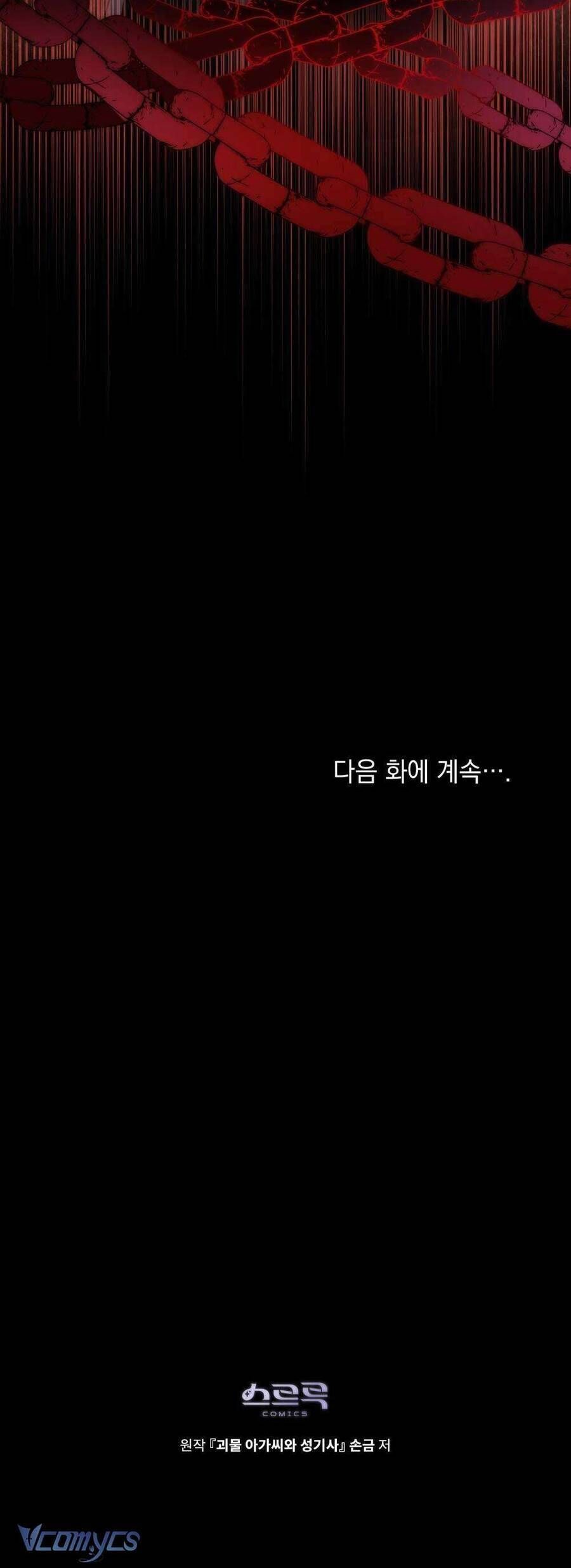 Hiệp Sĩ Thánh Và Cô Nàng Quái Vật: Chapter 28