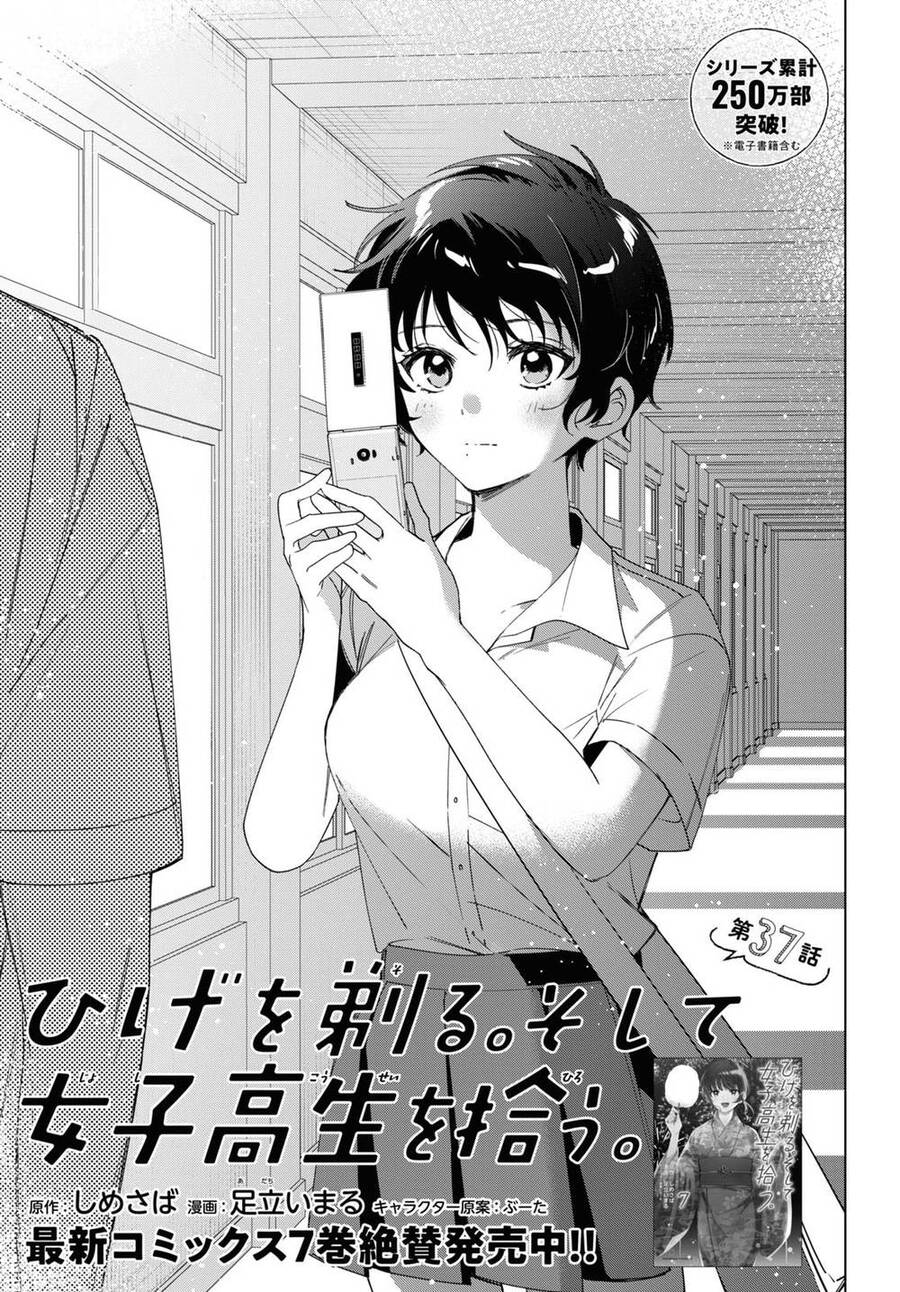 Hige Wo Soru. Soshite Joshikosei Wo Hirou: Chapter 37