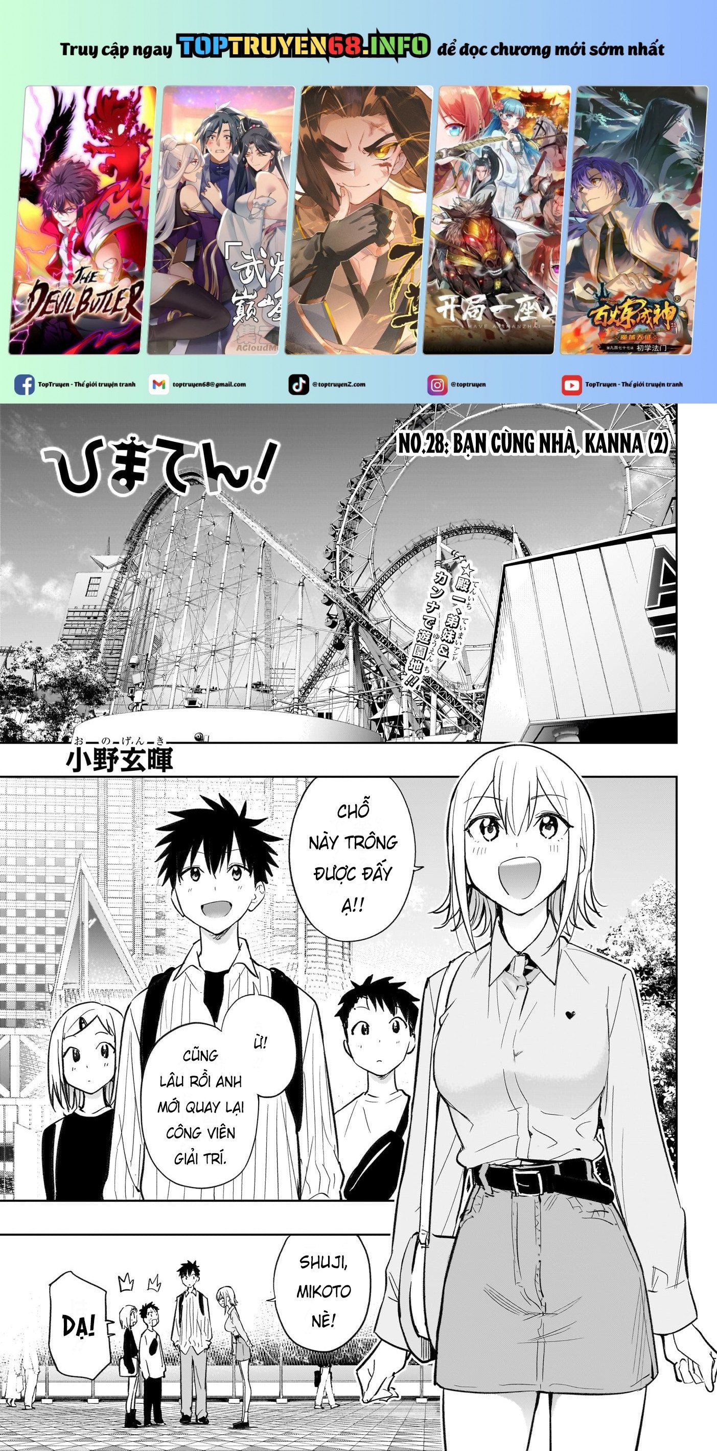 Himaten: Chapter 28
