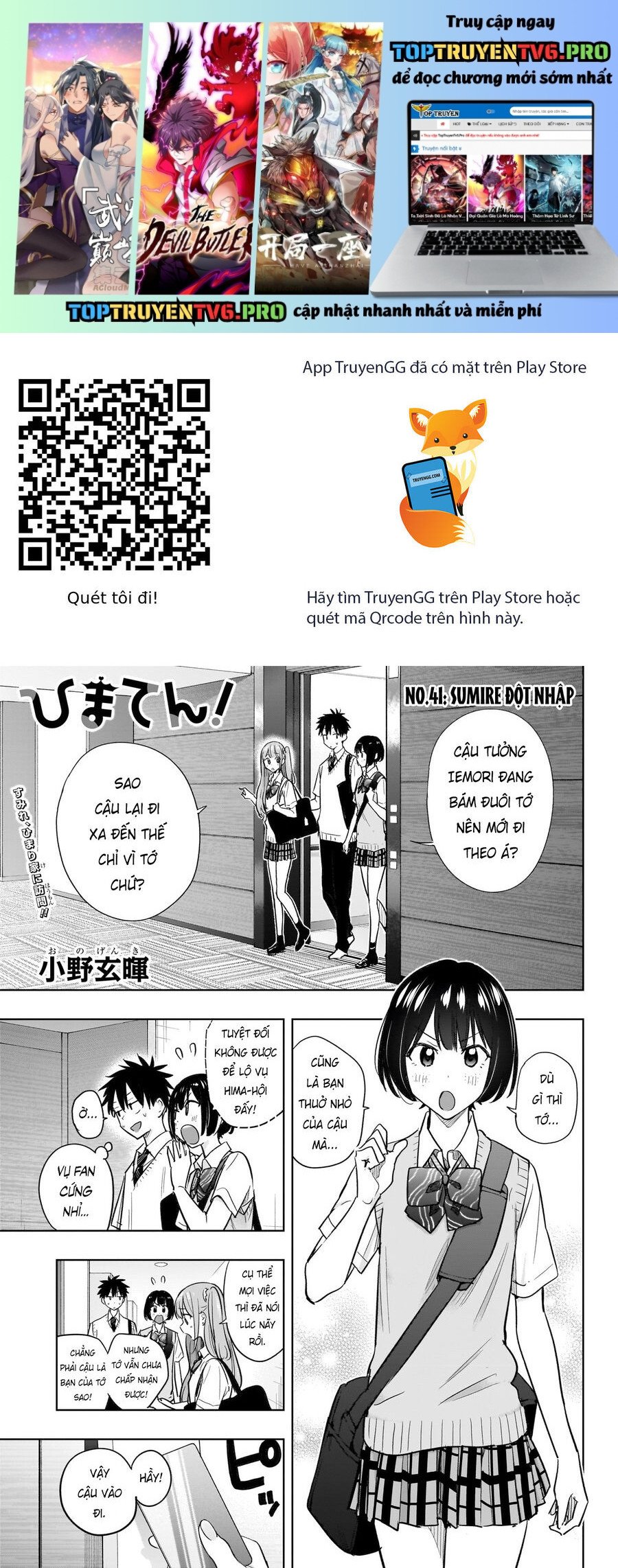 Himaten: Chapter 41