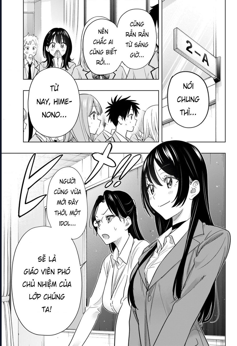 Himaten: Chapter 54