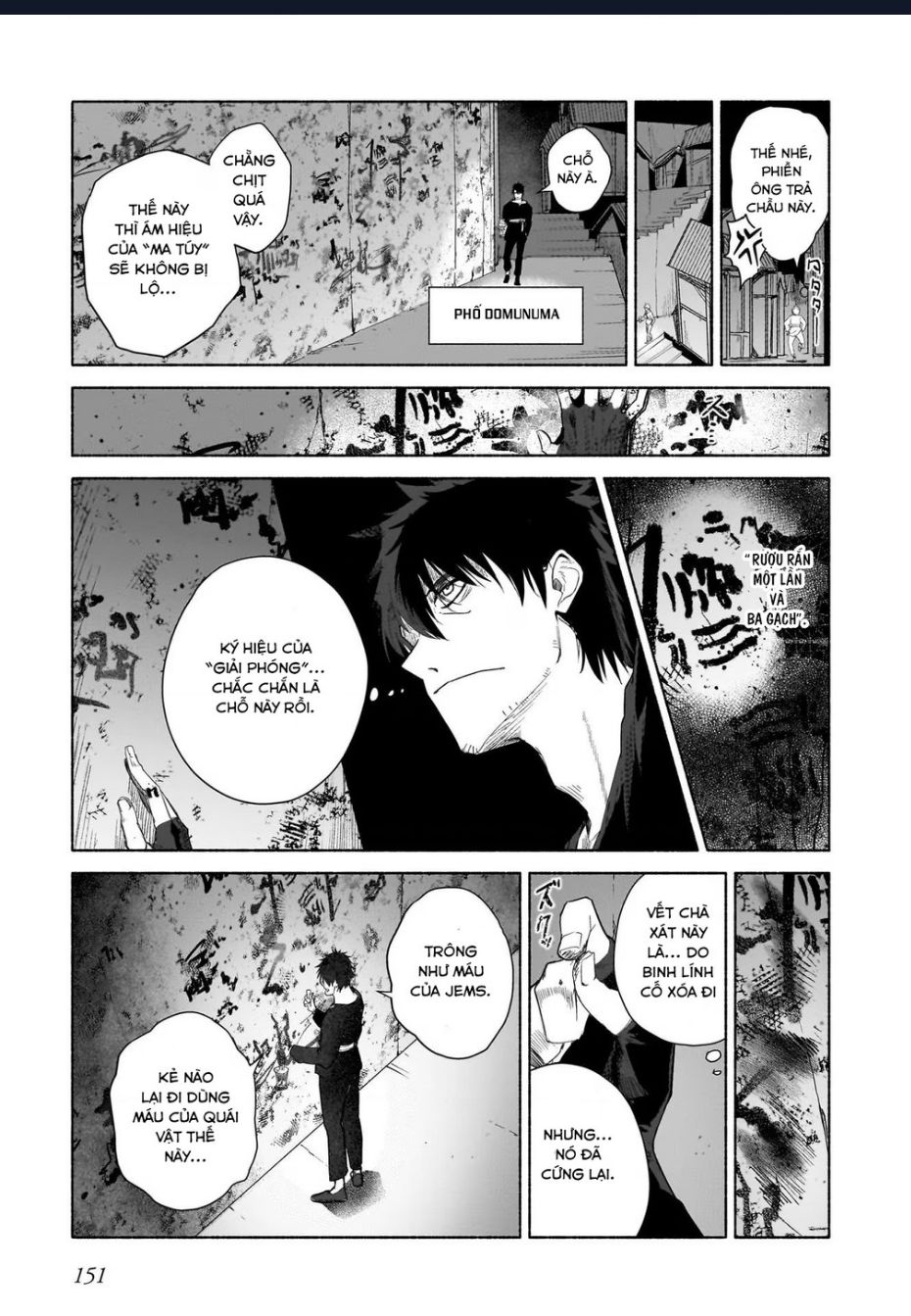 Himekishi-Sama No Himo: Chapter 9.2