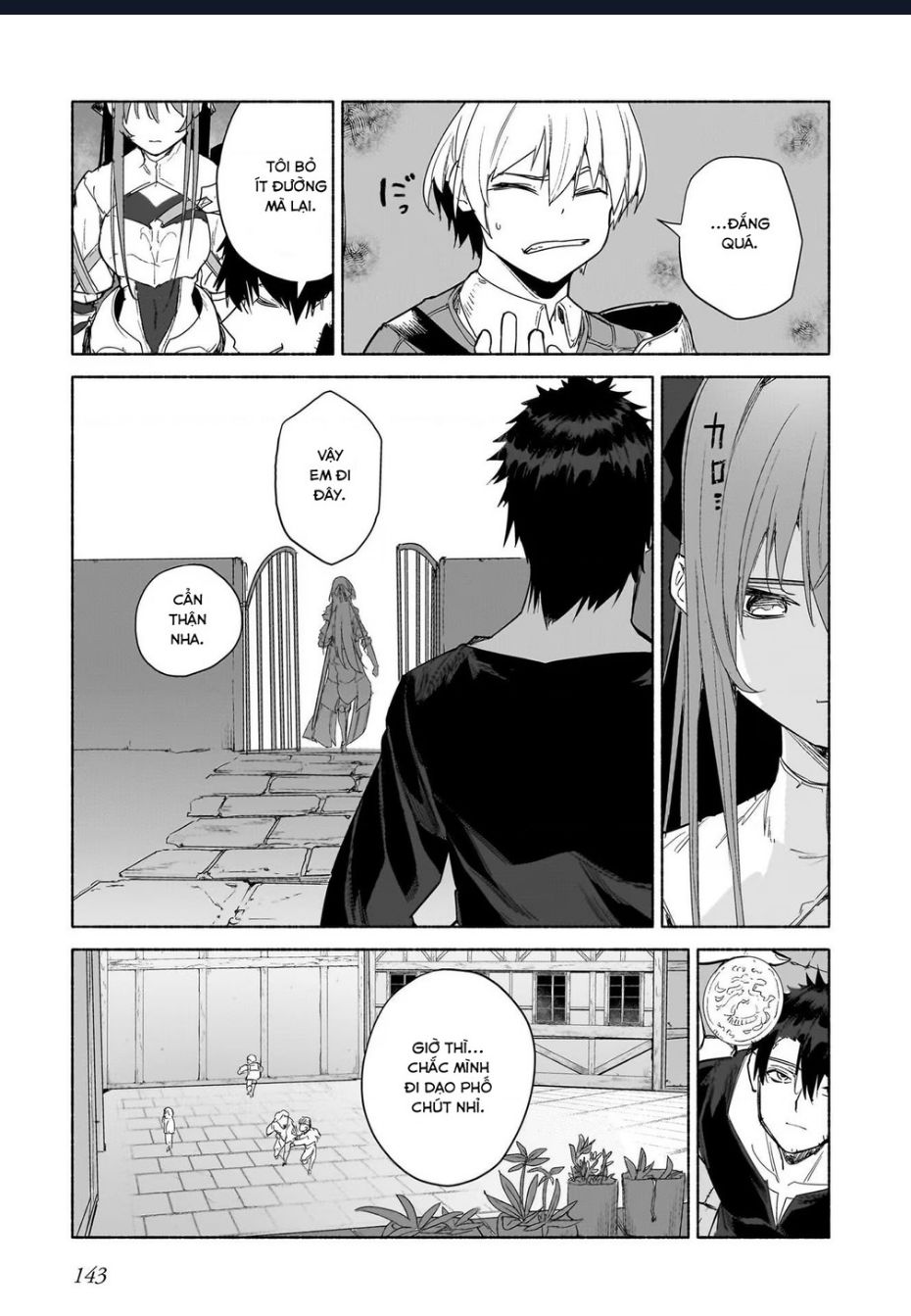 Himekishi-Sama No Himo: Chapter 9.2