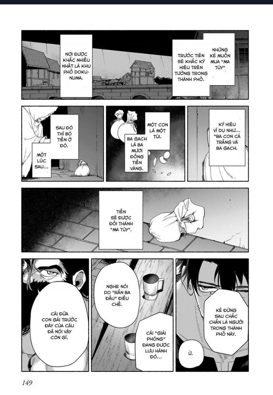 Himekishi-Sama No Himo: Chapter 9.2