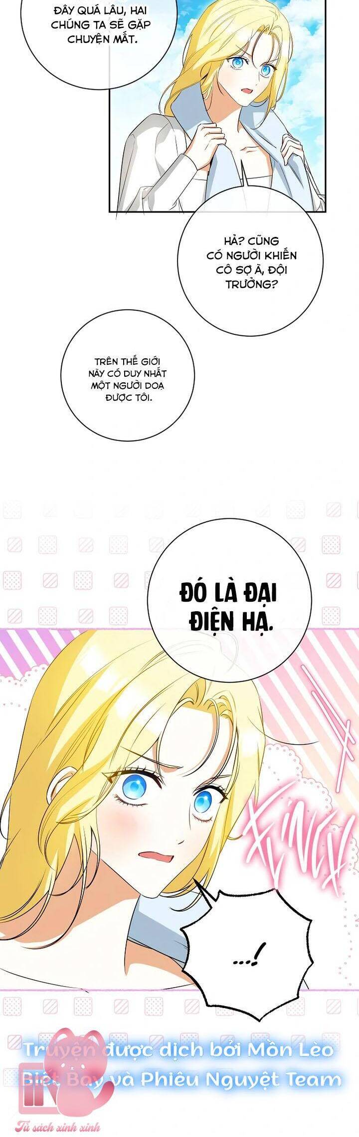 Hình Như Tôi Đã Xuyên Vào Cuốn Tiểu Thuyết Nào Đó: Chapter 57