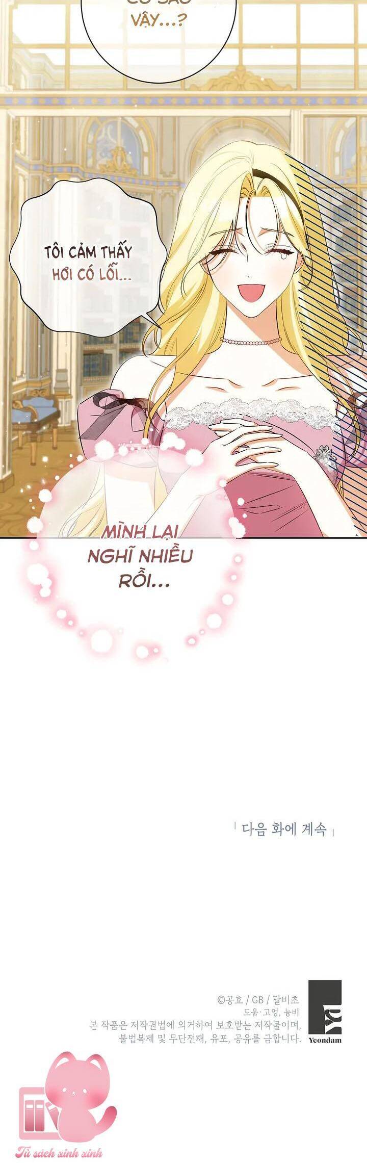 Hình Như Tôi Đã Xuyên Vào Cuốn Tiểu Thuyết Nào Đó: Chapter 57